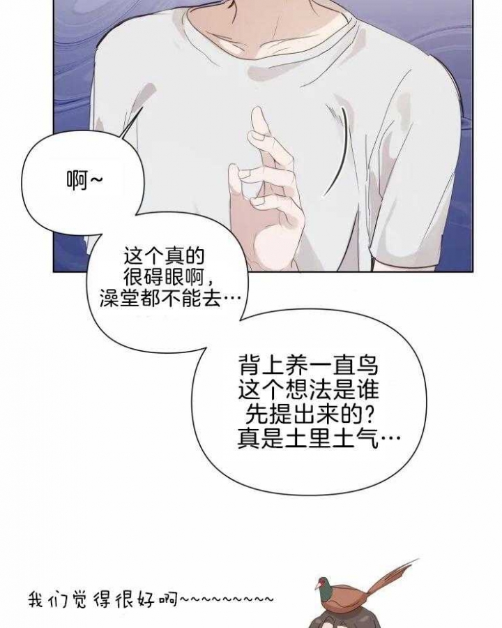 《黑帮大哥也育儿》漫画最新章节第13话免费下拉式在线观看章节第【12】张图片