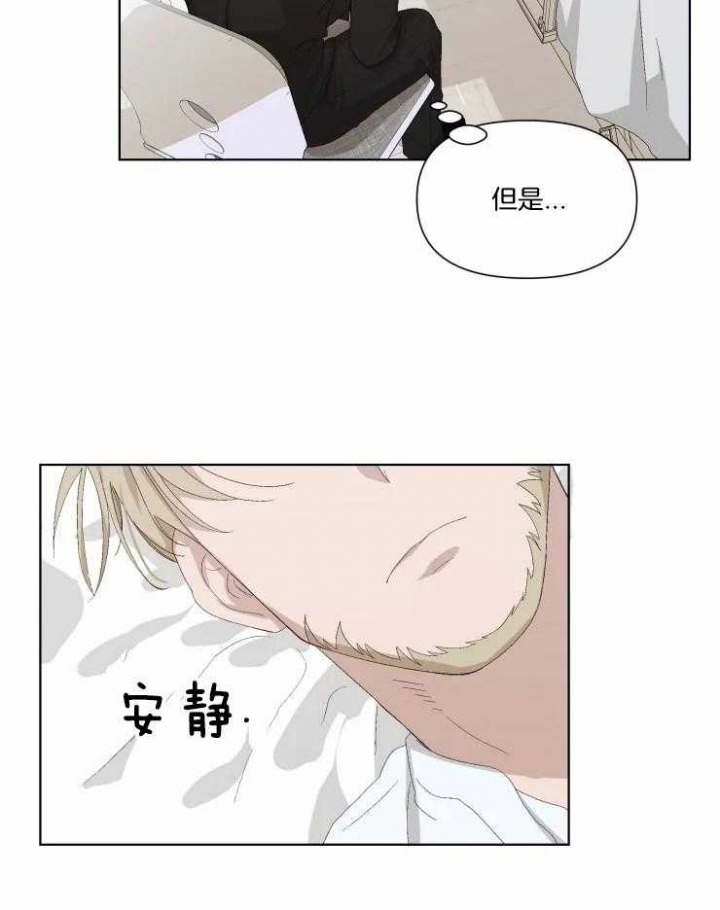 《黑帮大哥也育儿》漫画最新章节第39话免费下拉式在线观看章节第【6】张图片