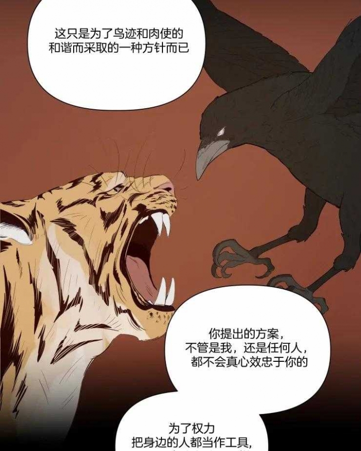 《黑帮大哥也育儿》漫画最新章节第48话免费下拉式在线观看章节第【4】张图片