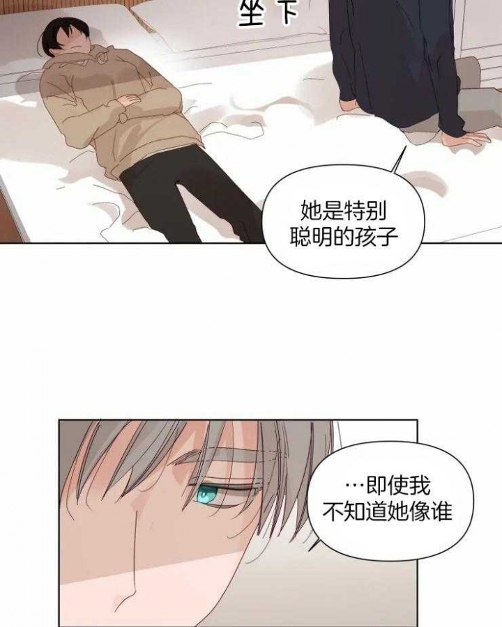 《黑帮大哥也育儿》漫画最新章节第19话免费下拉式在线观看章节第【22】张图片