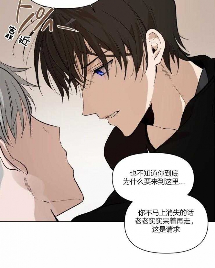 《黑帮大哥也育儿》漫画最新章节第23话免费下拉式在线观看章节第【6】张图片