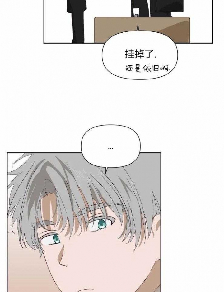 《黑帮大哥也育儿》漫画最新章节第65话免费下拉式在线观看章节第【28】张图片