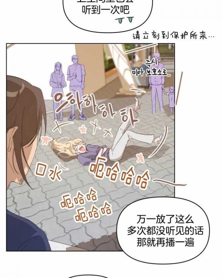 《黑帮大哥也育儿》漫画最新章节第26话免费下拉式在线观看章节第【12】张图片