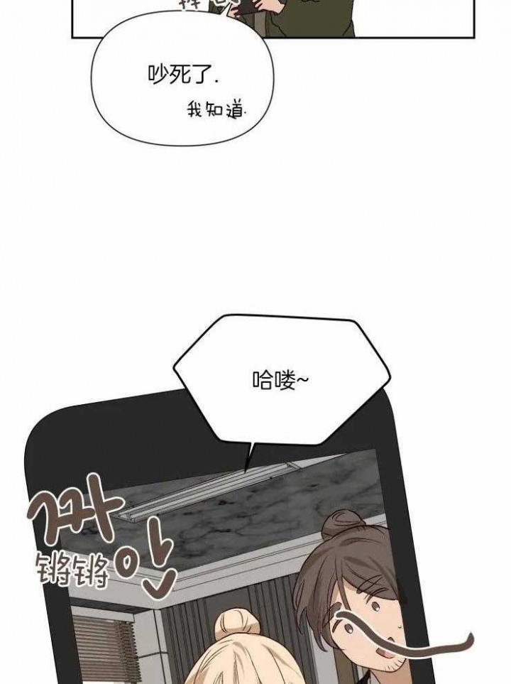 《黑帮大哥也育儿》漫画最新章节第65话免费下拉式在线观看章节第【5】张图片