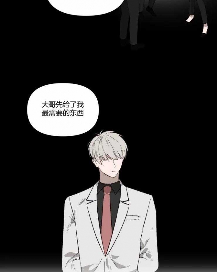 《黑帮大哥也育儿》漫画最新章节第48话免费下拉式在线观看章节第【7】张图片