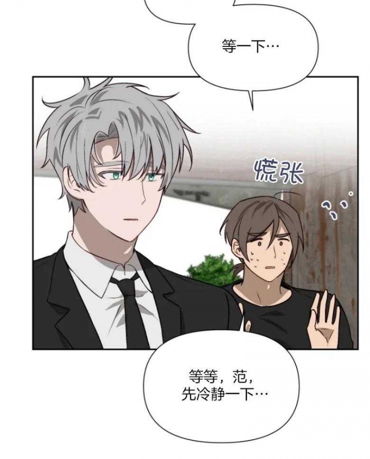 《黑帮大哥也育儿》漫画最新章节第57话免费下拉式在线观看章节第【26】张图片