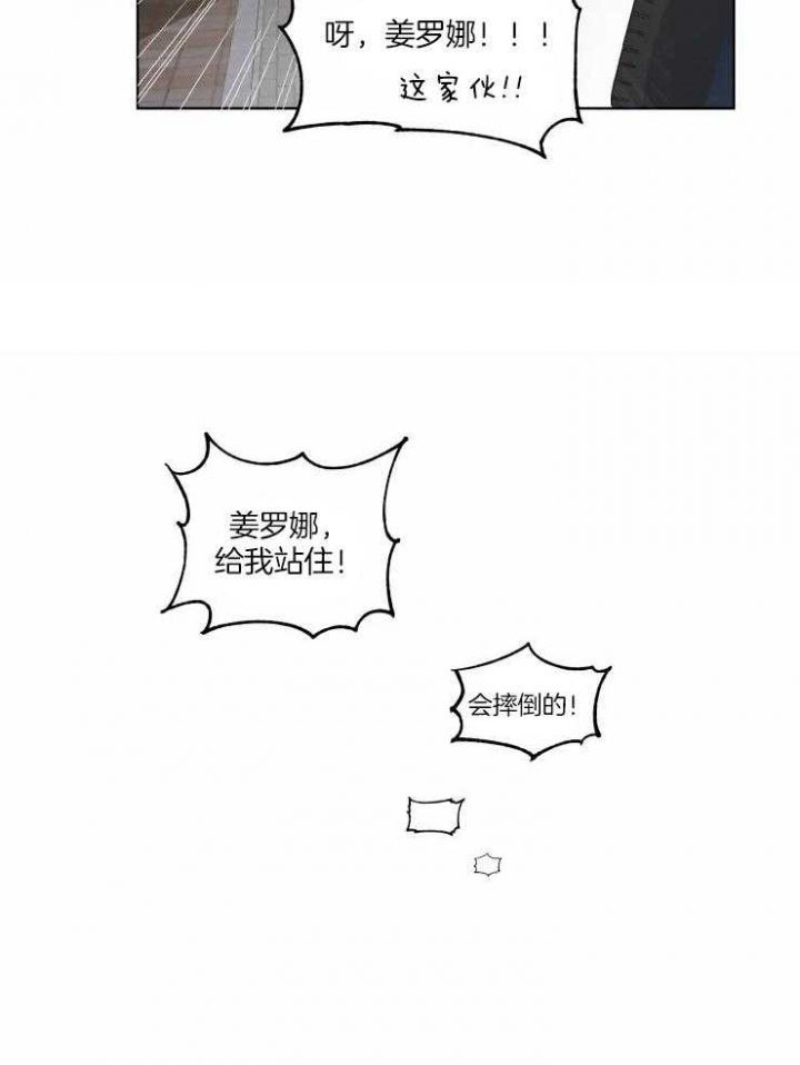 《黑帮大哥也育儿》漫画最新章节第18话免费下拉式在线观看章节第【24】张图片