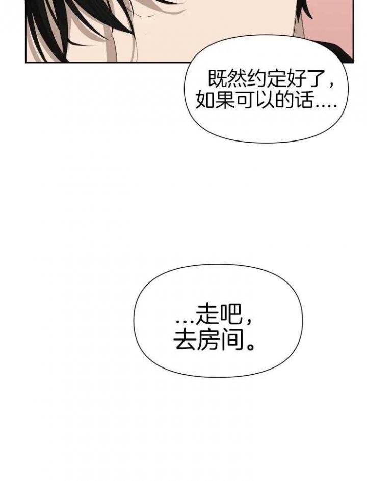 《黑帮大哥也育儿》漫画最新章节第62话免费下拉式在线观看章节第【12】张图片