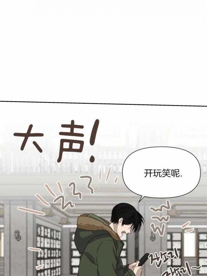 《黑帮大哥也育儿》漫画最新章节第65话免费下拉式在线观看章节第【22】张图片