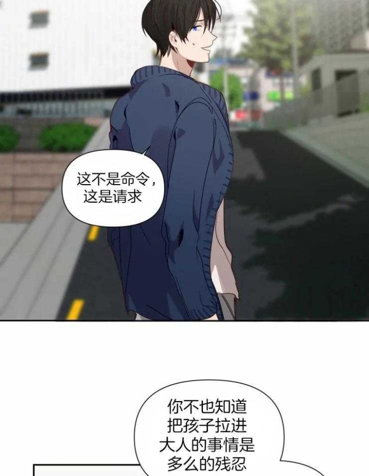 《黑帮大哥也育儿》漫画最新章节第16话免费下拉式在线观看章节第【25】张图片