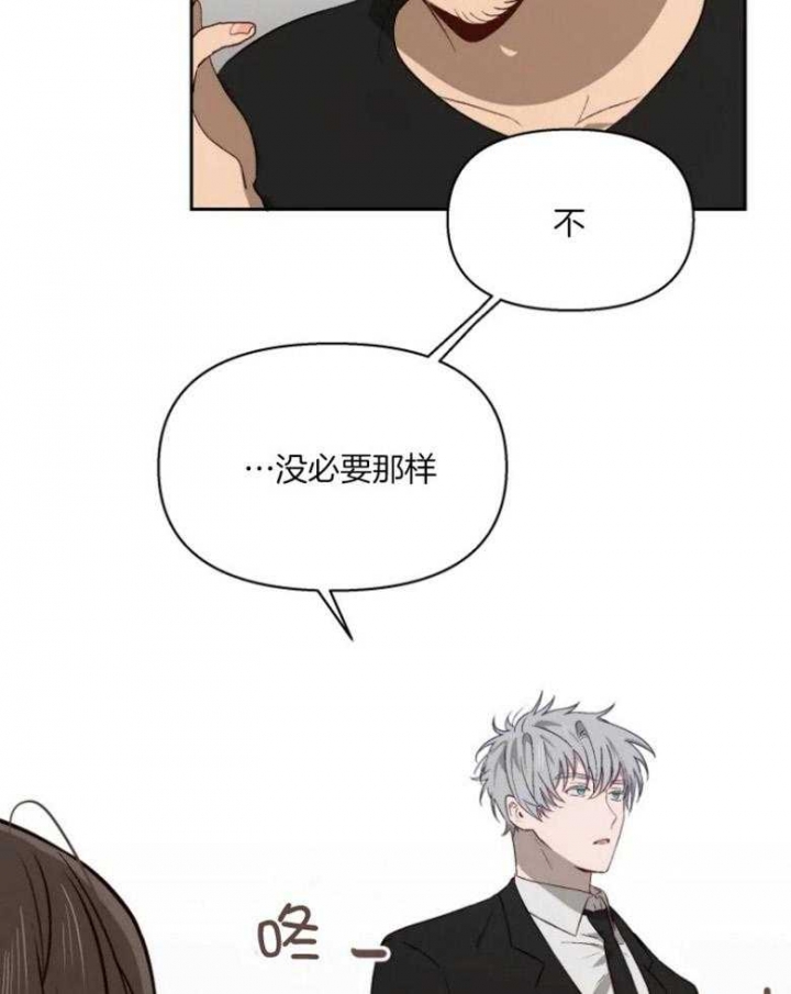 《黑帮大哥也育儿》漫画最新章节第56话免费下拉式在线观看章节第【9】张图片