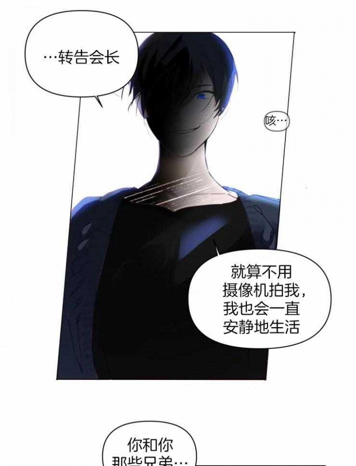 《黑帮大哥也育儿》漫画最新章节第3话免费下拉式在线观看章节第【5】张图片