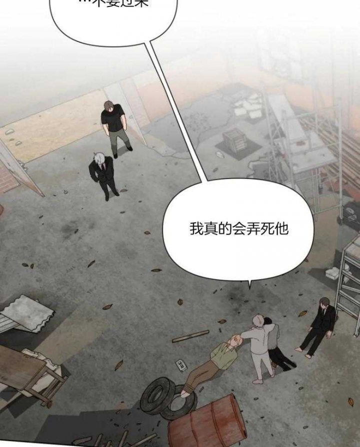 《黑帮大哥也育儿》漫画最新章节第57话免费下拉式在线观看章节第【24】张图片