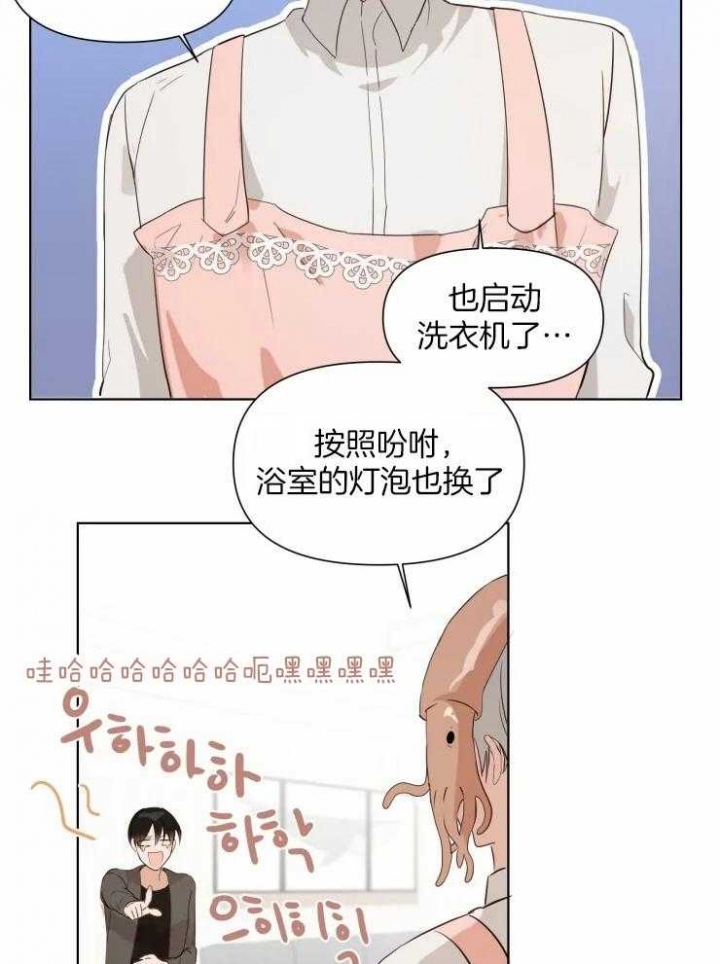 《黑帮大哥也育儿》漫画最新章节第9话免费下拉式在线观看章节第【22】张图片