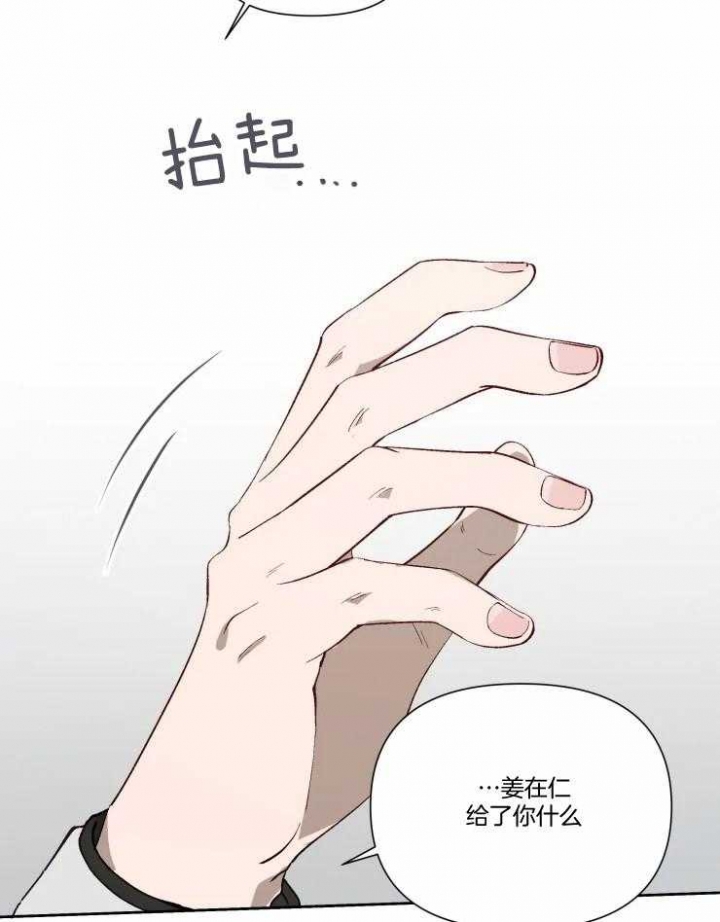 《黑帮大哥也育儿》漫画最新章节第48话免费下拉式在线观看章节第【19】张图片