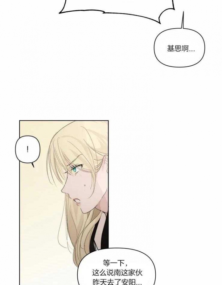 《黑帮大哥也育儿》漫画最新章节第7话免费下拉式在线观看章节第【17】张图片