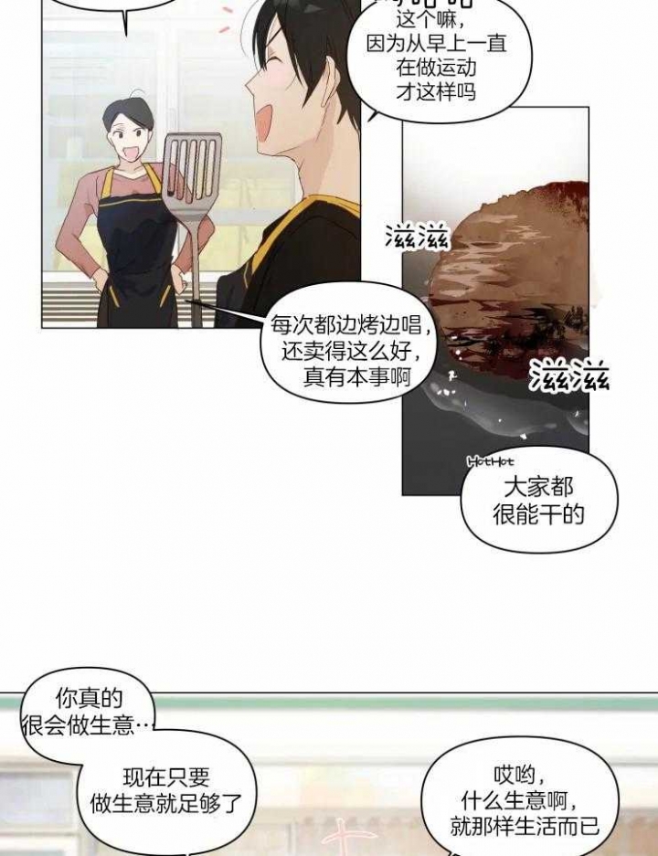 《黑帮大哥也育儿》漫画最新章节第3话免费下拉式在线观看章节第【13】张图片