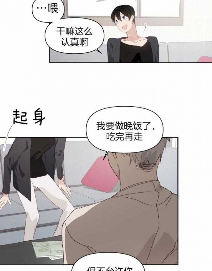 《黑帮大哥也育儿》漫画最新章节第6话免费下拉式在线观看章节第【7】张图片