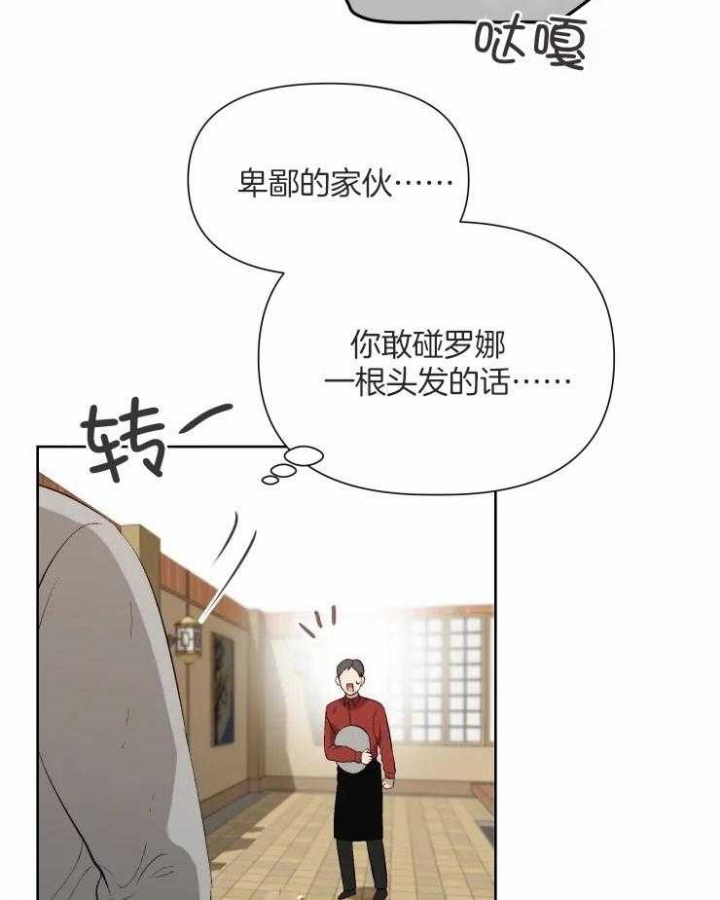 《黑帮大哥也育儿》漫画最新章节第50话免费下拉式在线观看章节第【5】张图片