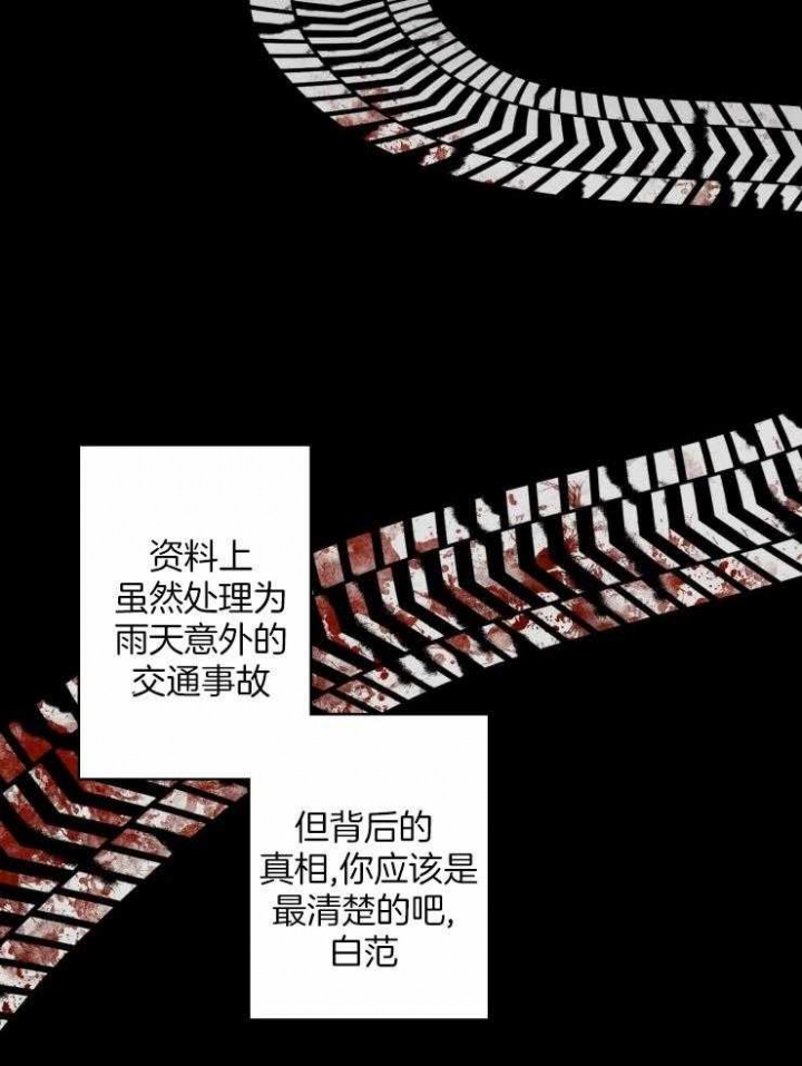 《黑帮大哥也育儿》漫画最新章节第43话免费下拉式在线观看章节第【6】张图片