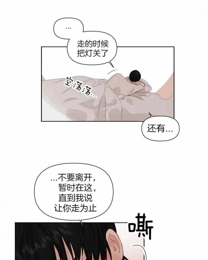 《黑帮大哥也育儿》漫画最新章节第15话免费下拉式在线观看章节第【11】张图片