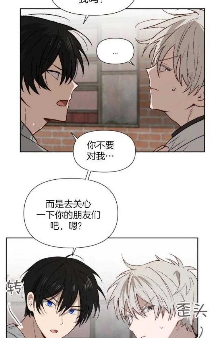 《黑帮大哥也育儿》漫画最新章节第59话免费下拉式在线观看章节第【3】张图片