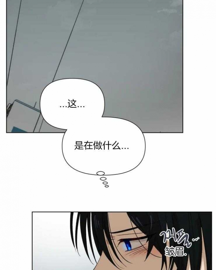 《黑帮大哥也育儿》漫画最新章节第32话免费下拉式在线观看章节第【11】张图片