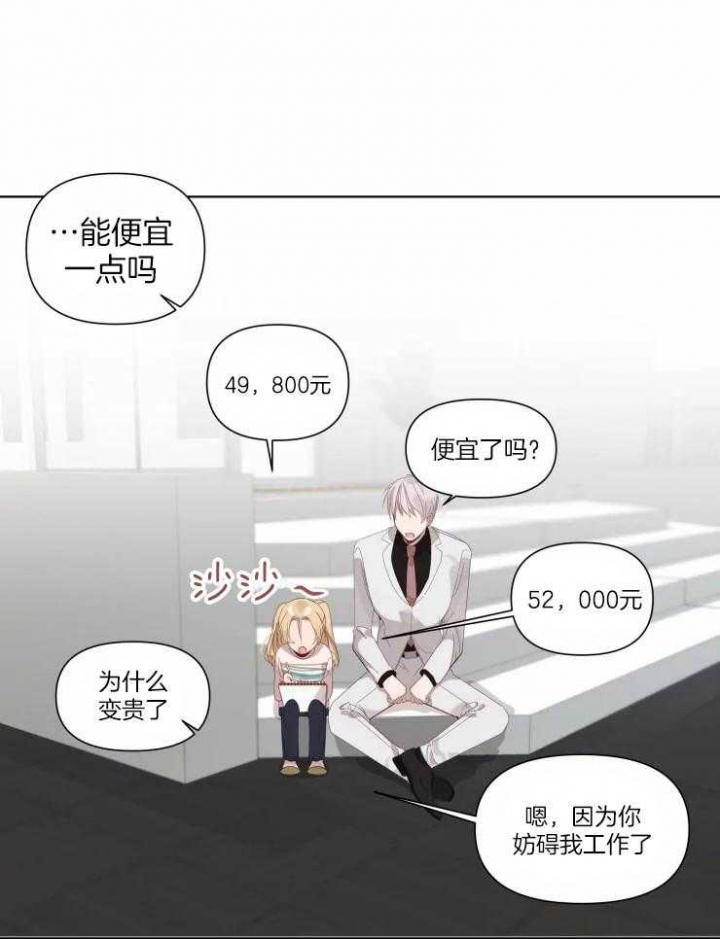 《黑帮大哥也育儿》漫画最新章节第17话免费下拉式在线观看章节第【17】张图片