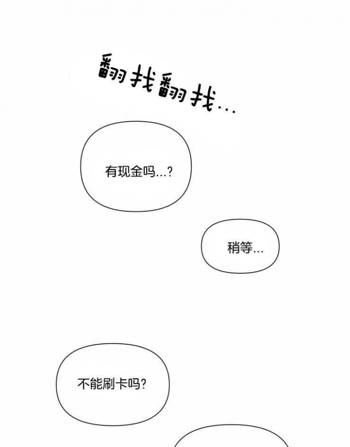 《黑帮大哥也育儿》漫画最新章节第38话免费下拉式在线观看章节第【25】张图片