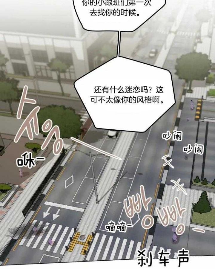 《黑帮大哥也育儿》漫画最新章节第37话免费下拉式在线观看章节第【7】张图片