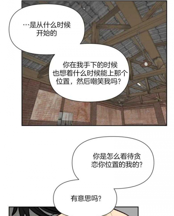 《黑帮大哥也育儿》漫画最新章节第57话免费下拉式在线观看章节第【21】张图片