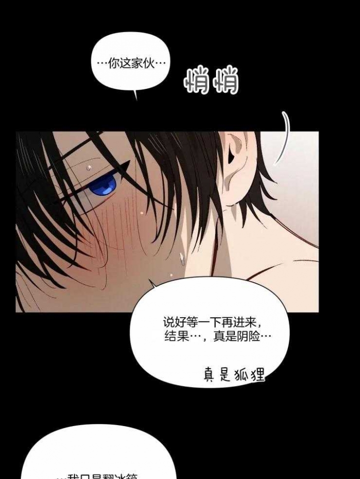 《黑帮大哥也育儿》漫画最新章节第49话免费下拉式在线观看章节第【5】张图片