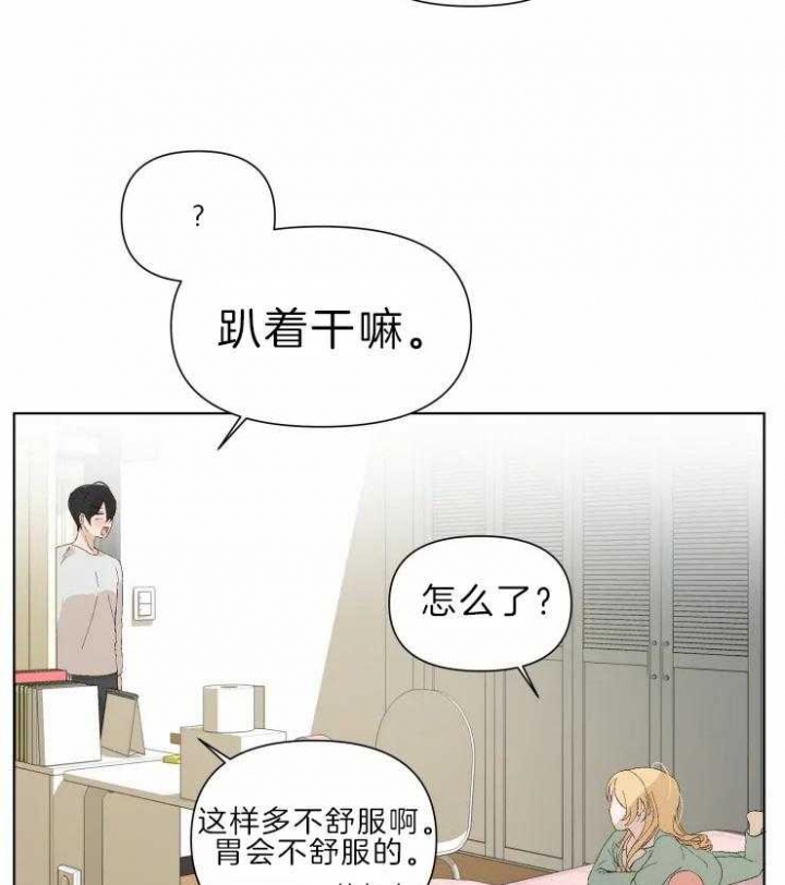 《黑帮大哥也育儿》漫画最新章节第30话免费下拉式在线观看章节第【37】张图片