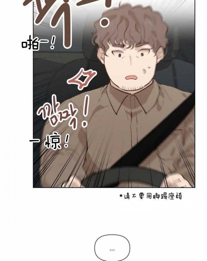 《黑帮大哥也育儿》漫画最新章节第37话免费下拉式在线观看章节第【20】张图片