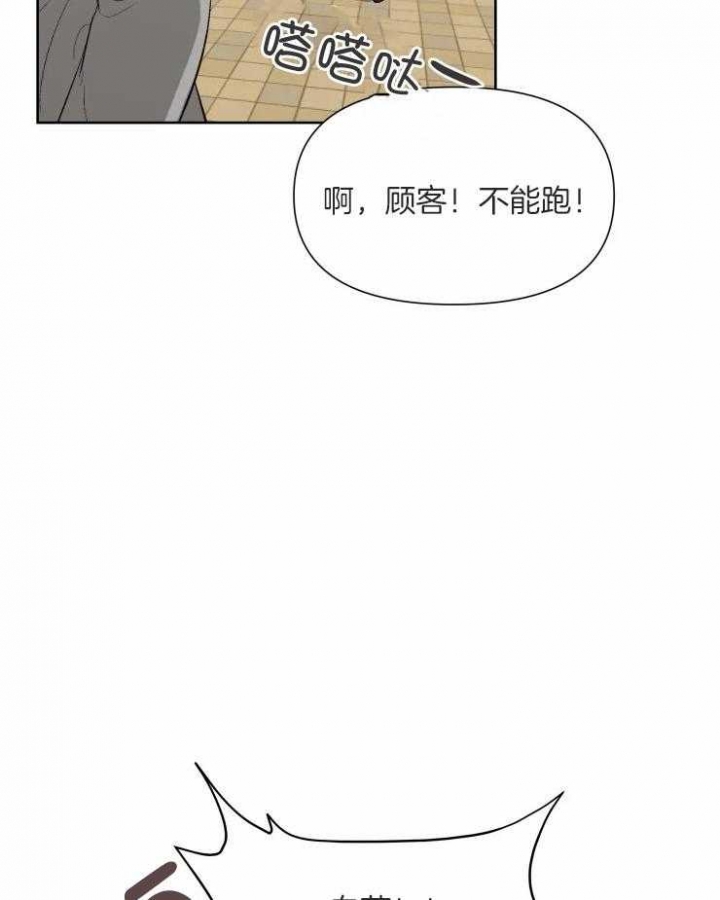 《黑帮大哥也育儿》漫画最新章节第50话免费下拉式在线观看章节第【6】张图片