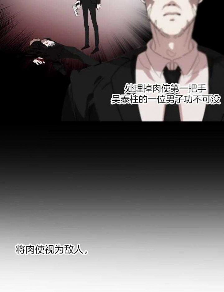 《黑帮大哥也育儿》漫画最新章节第1话免费下拉式在线观看章节第【28】张图片