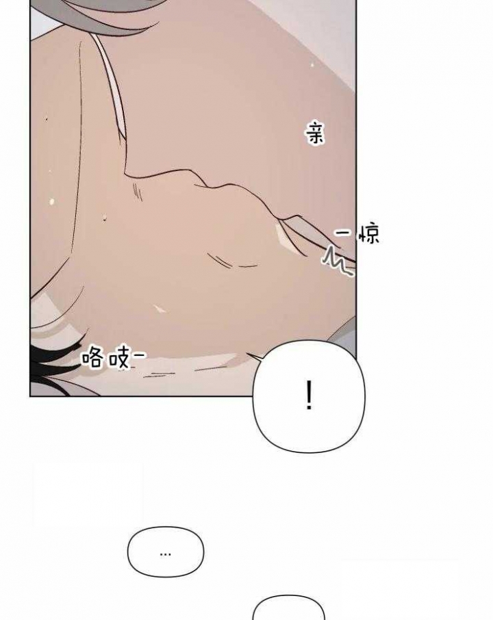 《黑帮大哥也育儿》漫画最新章节第33话免费下拉式在线观看章节第【13】张图片