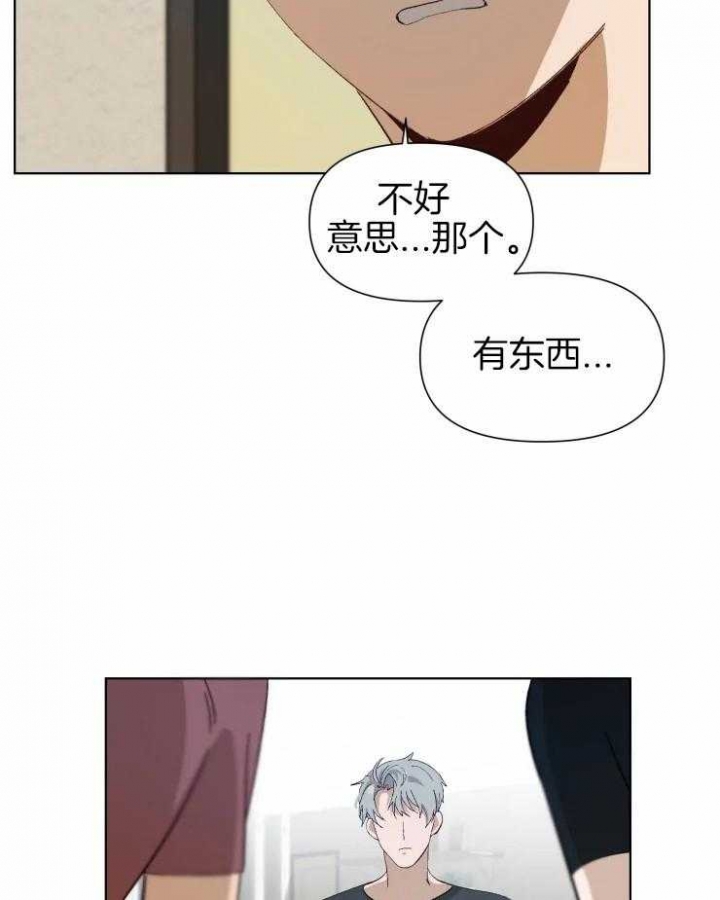 《黑帮大哥也育儿》漫画最新章节第31话免费下拉式在线观看章节第【32】张图片