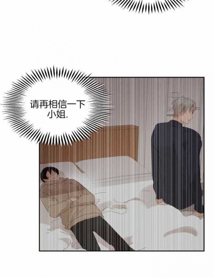 《黑帮大哥也育儿》漫画最新章节第64话免费下拉式在线观看章节第【2】张图片