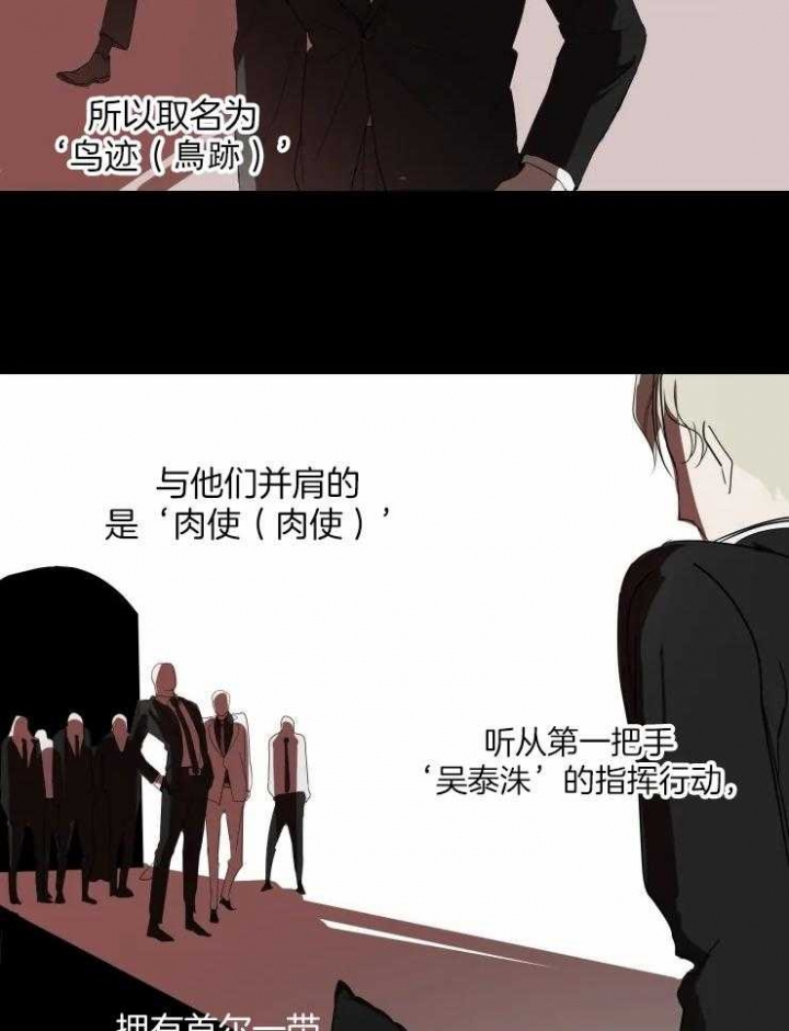 《黑帮大哥也育儿》漫画最新章节第1话免费下拉式在线观看章节第【24】张图片