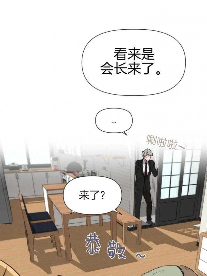 《黑帮大哥也育儿》漫画最新章节第60话免费下拉式在线观看章节第【17】张图片