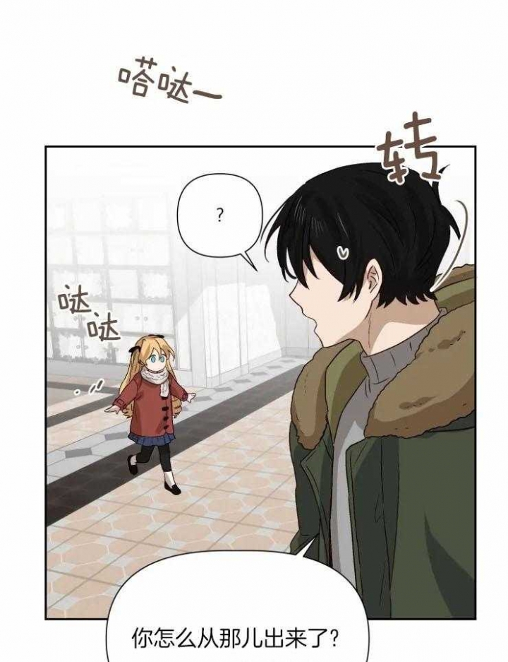 《黑帮大哥也育儿》漫画最新章节第65话免费下拉式在线观看章节第【31】张图片