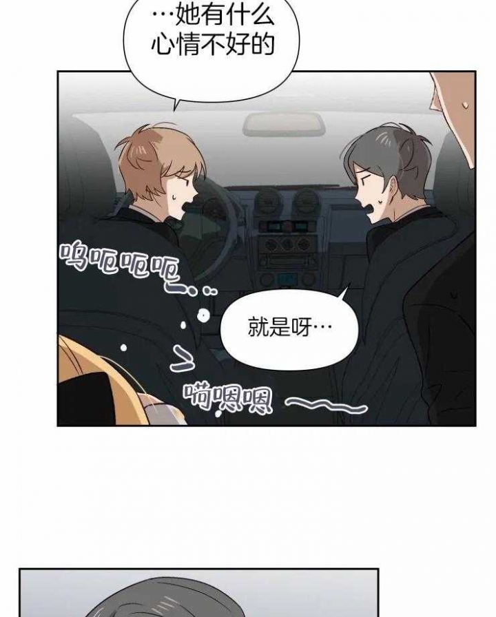 《黑帮大哥也育儿》漫画最新章节第55话免费下拉式在线观看章节第【14】张图片