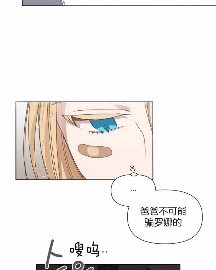 《黑帮大哥也育儿》漫画最新章节第17话免费下拉式在线观看章节第【10】张图片