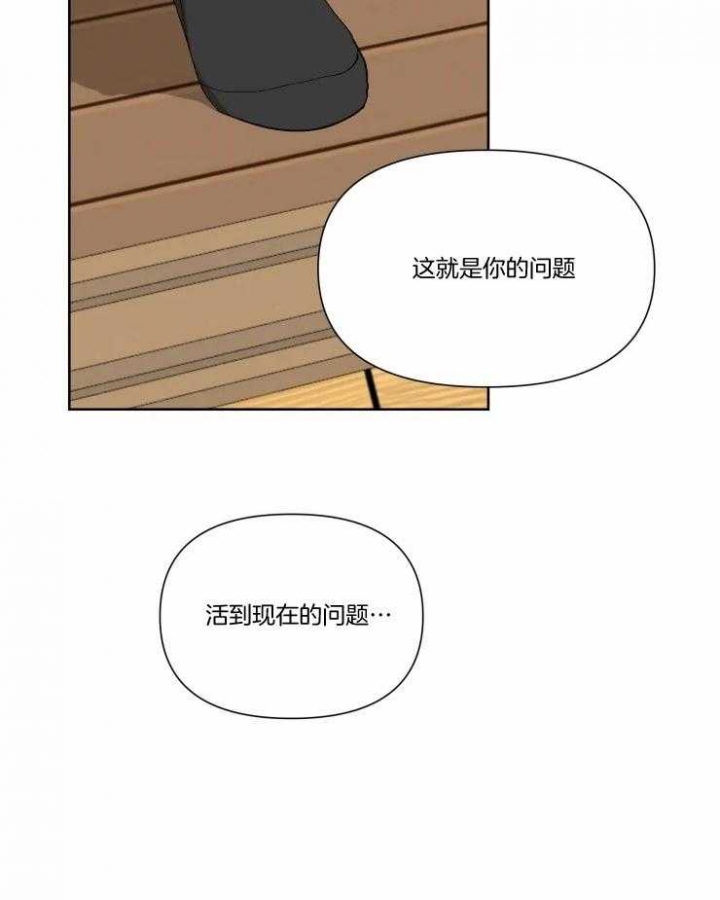 《黑帮大哥也育儿》漫画最新章节第48话免费下拉式在线观看章节第【12】张图片