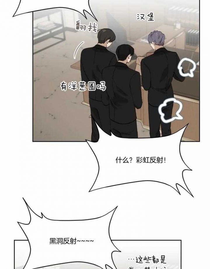 《黑帮大哥也育儿》漫画最新章节第46话免费下拉式在线观看章节第【29】张图片