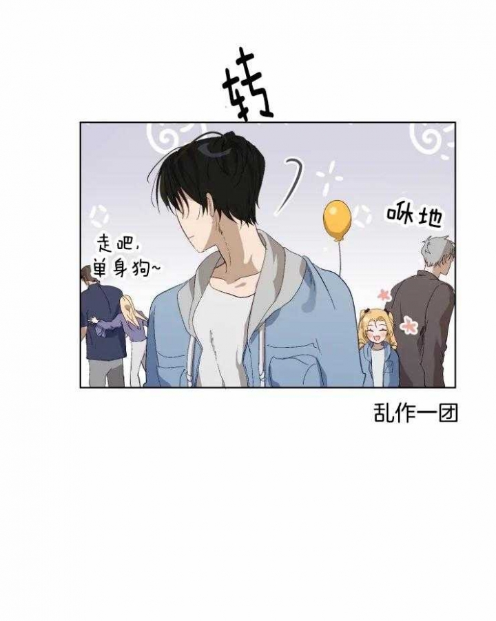 《黑帮大哥也育儿》漫画最新章节第25话免费下拉式在线观看章节第【12】张图片