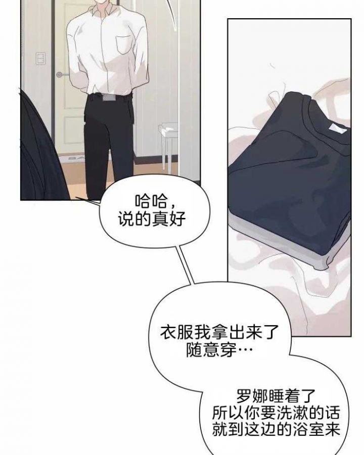 《黑帮大哥也育儿》漫画最新章节第13话免费下拉式在线观看章节第【4】张图片