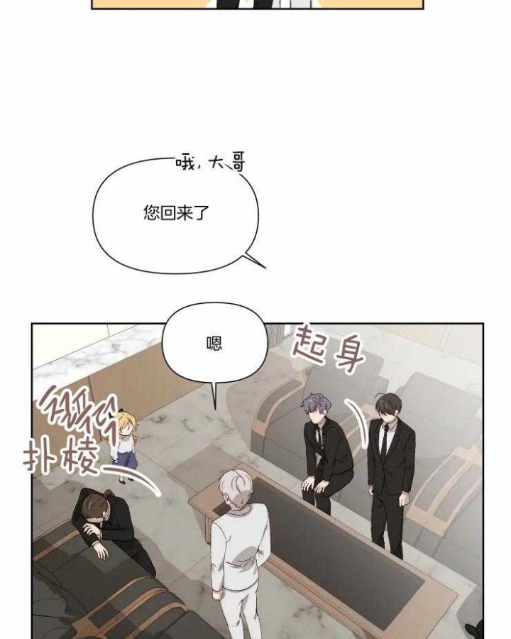 《黑帮大哥也育儿》漫画最新章节第46话免费下拉式在线观看章节第【17】张图片