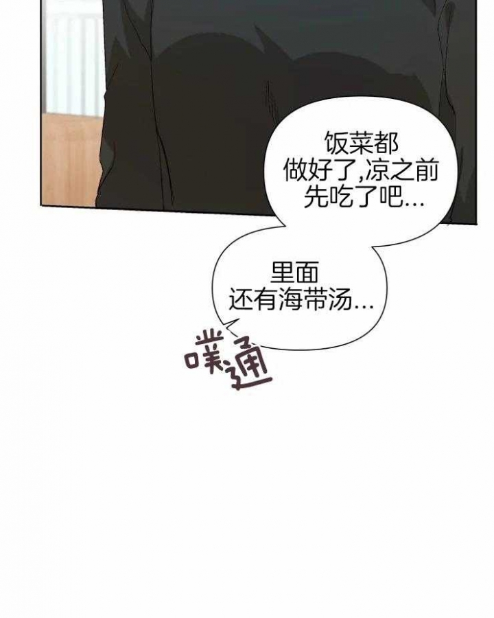 《黑帮大哥也育儿》漫画最新章节第31话免费下拉式在线观看章节第【35】张图片